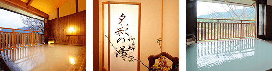 温泉：イメージ